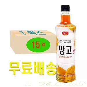 광야식품 망고 농축 베이스(BOX) 970ml 주스,에이드