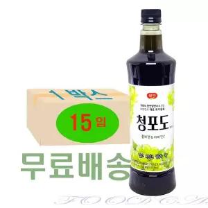 광야식품 청포도 베이스(BOX) 970ml 주스,에이드,