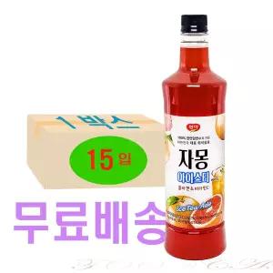 광야식품 자몽 아이스티 베이스(BOX) 970ml 주스,에이드