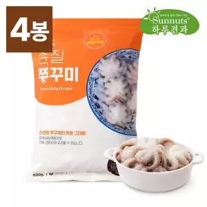 [하루한끼] 손질 쭈꾸미 600gx4팩 /자연산 /급속냉동