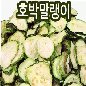 강원도철원 국내산 호박 말랭이(1kg)