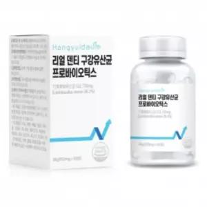 유쎌스토어 구강 유산균 600MG X 60정 구강건강 입안유산균