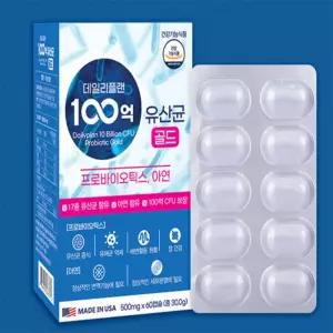 유쎌쇼핑몰 100억 유산균 골드 500MG X 60캡슐 프로바이오틱스 여성장유산균