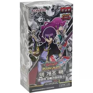 [제이프로젝]유희왕 대결 카드 딱지 덱개조팩 오메가라이징 유희왕카드 종이카드 카드덱 카드팩