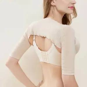 [모두모아]어깨보정밴드 굽은 어깨 압박 밴드 팔뚝 커버 바른자세밴드 어깨보정 어깨밴드 팔뚝압박 자세밴