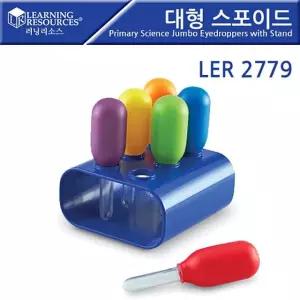 [모두쇼핑]러닝리소스) 첫 과학 시리즈) 대형 스포이드 LER2779 Jumbo Eyedroppers with Stand 첫과학시리