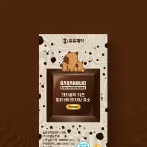 카카홀릭 키즈 멀티바이오자임 효소 어린이 유아 아이 소화 관리 초코 맛 3BOX 3g 90포