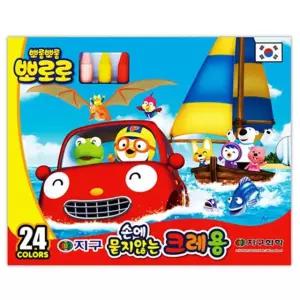 [이지커머스]지구 뽀로로 손에묻지않는크레용 24색 - 48917 지구화학 색연필 사인펜 싸인펜