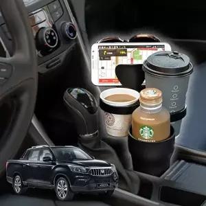 렉스턴스포츠칸 스마트폰 멀티 컵홀더 5단 차이네