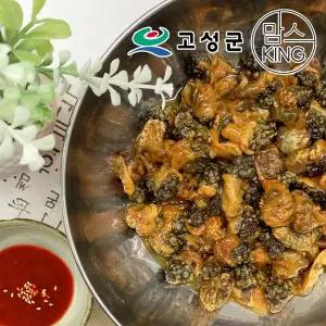 [공룡나라]동성수산 국산 손질 횟감 미더덕회 900g / 경남 고성