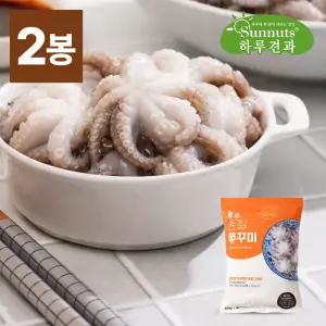 [하루한끼] 손질 쭈꾸미 600g x 2팩 / 샤브샤브 볶음 냉동 베트남산