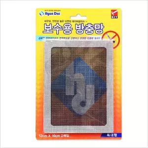 모기장 케노피 방충망 창문형방충망 현대 보수용 2매 보수방충망