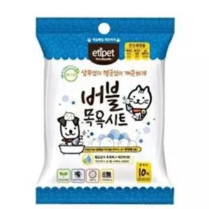 버블 시트 고양이워터리스샴푸 워터리스버블클렌저 휴대용 10매