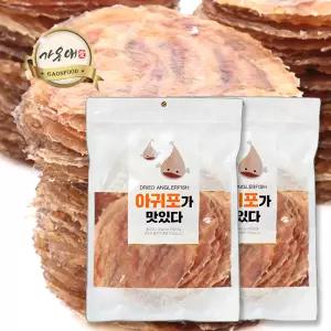 [가온애] 순살 아귀포 10장 x2봉 / 아귀 아구포 두툼한 아귀 순살포