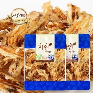 [가온애] 순살 구운 아귀채 300g x2봉 / 아귀 아구군채 두툼한 아귀 구이채 아귀포