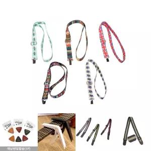 입문용 연습용 우쿨렐레 고리형 스트랩 /연주용어깨끈/악기소품/우쿨렐레스트랩/길이조절