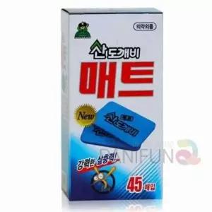 ( )휴대용모기퇴치기 모기퇴치향 45개 벌레퇴치기 휴대용모기퇴치 매트 모기향 캠핑모기향