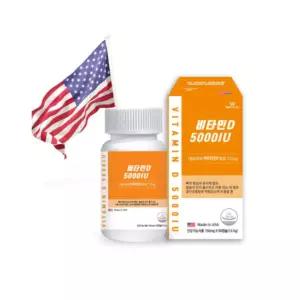 웰러스 웨이팜 비타민D 5000IU 영양제 150mg 90캡슐 BNA