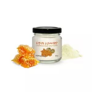 웰러스 동결건조 로얄제리 분말 가루 파우더 50g 1통 BNA