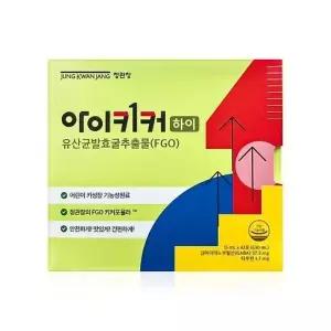 정관장 아이키커 하이 15ml x 21포 x 2박스 RainS