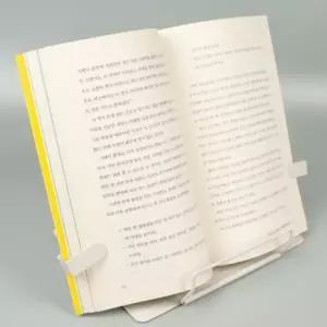 북스탠드 책받침대 용품 접이식책 책스탠드 휴대용 독서대