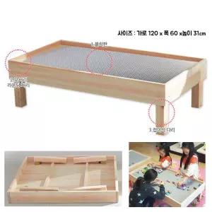 편백나무 레고 블럭판 공부겸용 안전 접이식 테이블 6인용 유아가구 블록놀이
