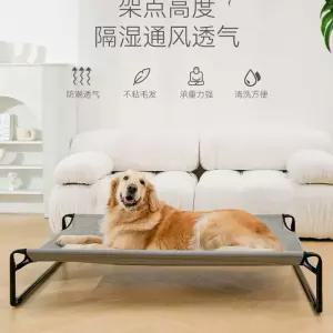 강아지 캠핑 침대 해먹 사계절 의자 메쉬 애완견 대형견