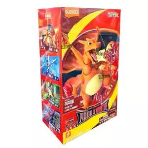 포켓몬스터 블로키 리자몽 L No0006 화염포켓몬 프라모델 피규어