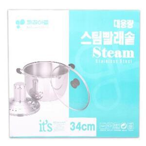 들솥 키친아트 흰옷삶기 행주삶기 스팀빨래솥34CM 양동이 HW1E3208