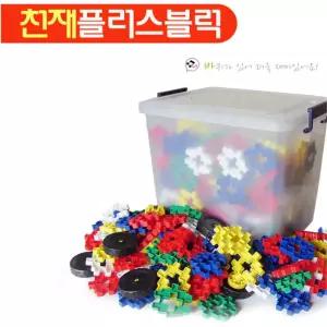 사고력발달 십자모양 사각 블럭n바퀴 세트 312p 블록놀이 오감자극 사회성발달