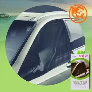 ( )차량용 방충 차단망 고급 앞좌석용 캠핑 외부 공기 필터 2개