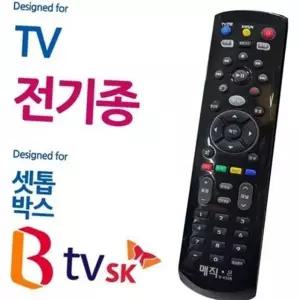디지털 유니버셜 통합 호환 가정용 tv 장치 리모컨 리모트 셋톱박스 주변 리모컨