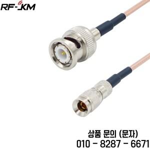 블랙매직 하이퍼 데크 셔틀용 미니 BNC BNC 수 암 커넥터 케이블 DIN 1.0/2.3 RF RG179 HD 75ohm