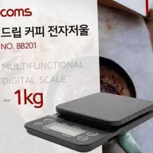 측정 저울 라이트 고리형 커피 주방용 휴대용 타이머 전자식 저울 드립 생활용 디지털 커피 무게 원두