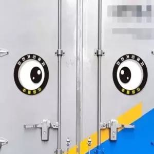 자동차안전스티커 스티커 210x210 졸음운전 차량안전스티커