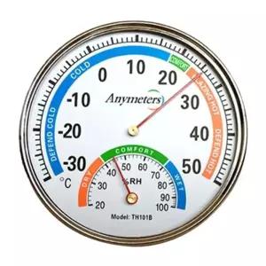 기온습도측정 아날로그 원형 온습도계 불쾌지수 과학수업 실내온도 건습계 초등교구