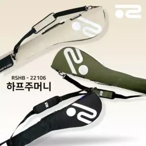 로사센 하프주머니 22106