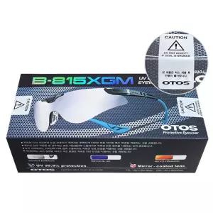 야외 스포츠 운동 자외선차단 썬그라스 눈보호 멋진 밀러 보안경 오토바이 먼지방지