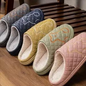 [라일리] Rly 귀여운 털 슬리퍼 사무실 곰돌이 털 슬리퍼 실내