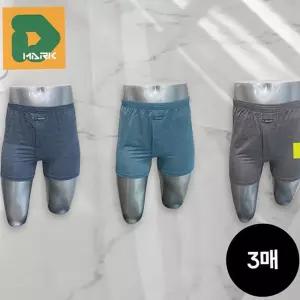 (ㅤㄸㅒㅇ처리 재고정리)투바나나 트렁크세트 TMT-KK3144