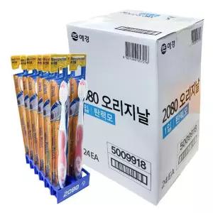 칫솔 애경 2080 오리지날 탄력모 1입 24개입 구강관리