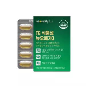 식물성오메가3 TG NTG 오메가 EPA DHA 미세조류 60캡슐 