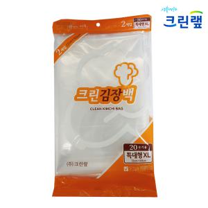 크린랩 크린김장백 특대 10개/김장비닐백/20포기용/쌀보관비닐/김장봉투/위생백/일회용비닐백