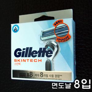 질레트 민감성 피부용  스킨텍면도날 8입-독일산