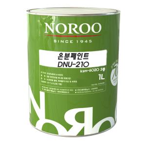 노루페인트 철재용 알루미늄 은분페인트 DNU210 1L 유광