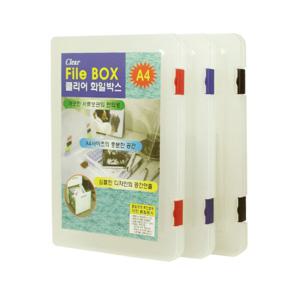 화일 케이스 40형 20형 A4 반투명/투명화일케이스/화일케이스