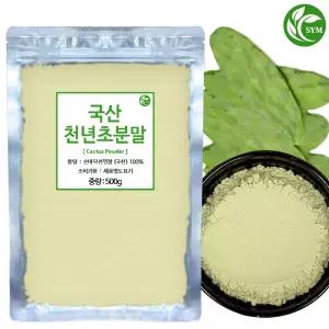 신영몰 국산 천년초 분말 가루 500g 국내산 저단선줄기/손바닥선인장 사용