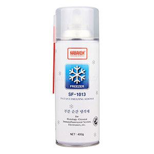 나바켐 SF-1013 부분 순간 냉각제 (비부식성/급속) 400g