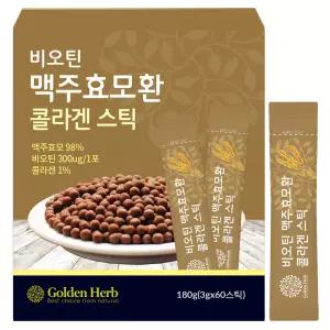 비오틴 맥주효모 콜라겐 환 스틱 60포