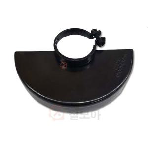 계양 5형 125mm 안전 커버 그라인더 용품 보호 카바 홀더 덮개